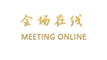 深圳澳城花园酒店